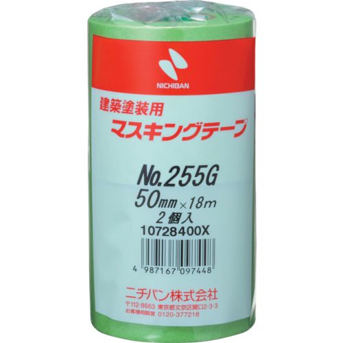 【TRUSCO】ニチバン　建築用マスキングテープ　２５５ＧＨー５０　５０ｍｍＸ１８ｍ（２巻入り）